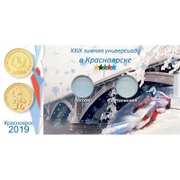 Открытка блистерная под монеты России 10 рублей 2018 г., Универсиада в Красноярске 2019 г.