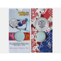 Блистер под монету России 25 рублей, Сочи 2014 - Талисманы