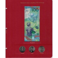  Лист для памятной банкноты "ЧМ по футболу FIFA 2018 года" и монет