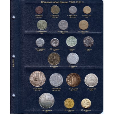 Альбом для монет Германии с 1871 года (8 листов)