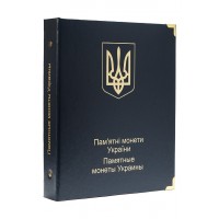 Альбом для коллекционных монет Украины, в серии "КоллекционерЪ" (без листов)