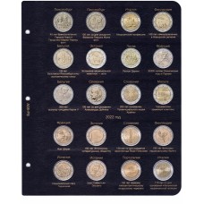 Лист для памятных и юбилейных монет 2 Евро 2021-2022 год, в серии "КоллекционерЪ" 