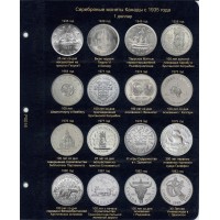 Набор листов для монет Канады 1 доллар серебро, в серии "КоллекционерЪ"