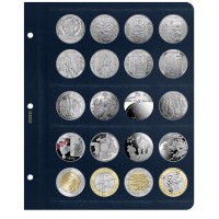  Универсальный лист для монет диаметром 35 мм, серии "КоллекционерЪ" (синий)