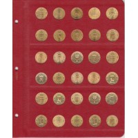 Универсальный лист для монет диаметром 22 мм, серии "КоллекционерЪ"