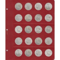  Универсальный лист для монет диаметром 31 мм, серии "КоллекционерЪ"
