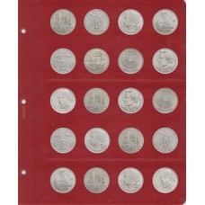  Универсальный лист для монет диаметром 31 мм, серии "КоллекционерЪ"