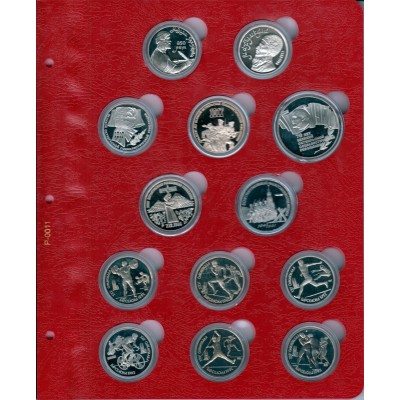 Лист для монет в капсулах P-0011 (красный) в серии "КоллекционерЪ"