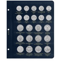Лист для юбилейных монет Приднестровья 2021 года в серии "КоллекционерЪ" (продолжение)
