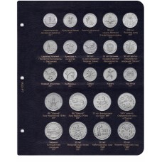 Лист для юбилейных монет Приднестровья 2021 года в серии "КоллекционерЪ"