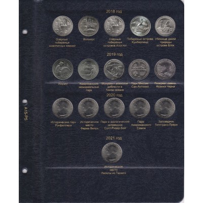 Альбом для юбилейных и памятных монет США (Обновленный)