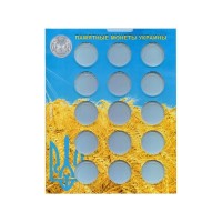Блистерный лист для монет "Монеты Украины 5 гривен"