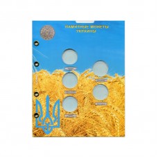 Блистерный лист для монет "Монеты Украины 2 гривны 1996-1997 гг."