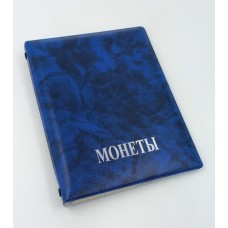 Альбом для монет с листами на 192 ячейки "Монеты" (синий) Альбом для монет с листами на 192 ячейки "Монеты" (синий)
