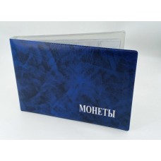 Альбом для монет на кольцах, комбинированный на 144 ячейки (синий) ПВХ Альбом для монет на кольцах, комбинированный на 144 ячейки (синий) ПВХ