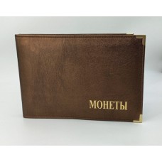 Альбом для монет на кольцах, комбинированный на 144 ячейки (коричневый) Альбом для монет на кольцах, комбинированный на 144 ячейки (коричневый)