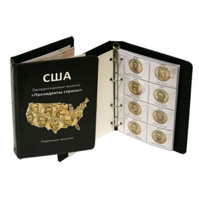 Альбом кольцевой для юбилейных однодолларовых монет  США с изображениями президентов.