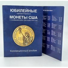 Альбом для юбилейных однодолларовых монет США (2007-2016г.)