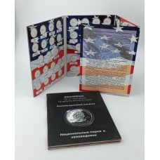 Альбом-планшет под 25-ти центовые монеты США серии "Национальные парки и заповедники" (2010-2021 г.)