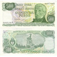 Банкнота Аргентина. 500 Песо, Пресс