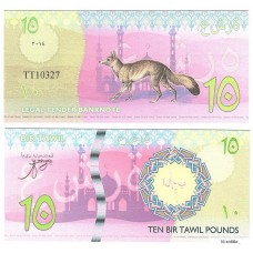 Банкнота Бир-Тавиль 10 Фунтов, Пресс