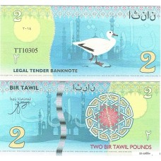 Банкнота Бир-Тавиль 2 Фунта, Пресс