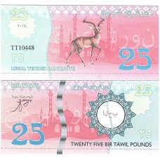 Банкнота Бир-Тавиль 25 Фунтов, Пресс