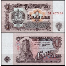 Банкнота. Болгария. 1 Лев 1962 год, Пресс