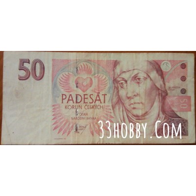 Банкнота Чехия 50 Крон 1994 год.
