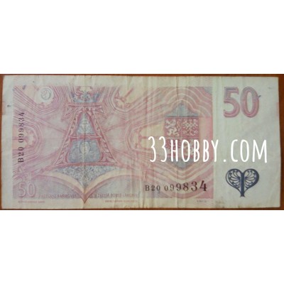 Банкнота Чехия 50 Крон 1994 год.