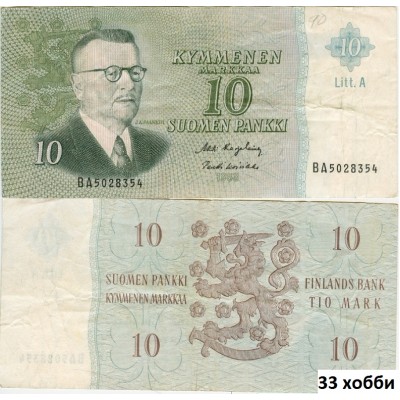 Банкнота Финляндия 10 Марок 1963 год