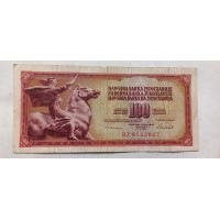 Банкнота. Югославия. 100 Динар 1986 год.