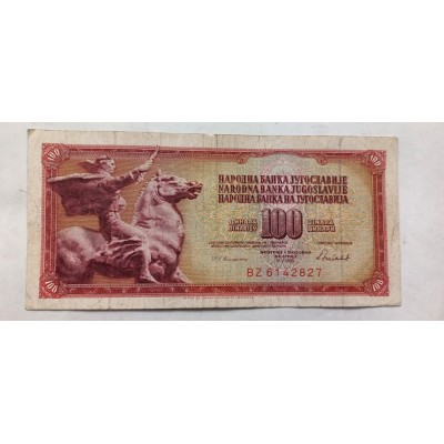 Банкнота Югославия 100 Динар 1986 год.