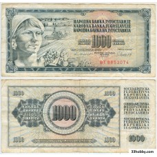 Банкнота Югославия 1000 Динар 1981 год.