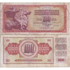 Банкнота Югославия 100 Динар 1986 год.