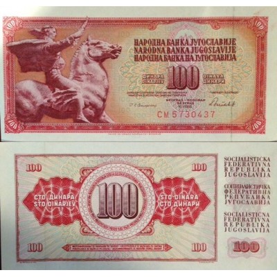 Банкнота. Югославия. 100 Динар 1986 год. Пресс
