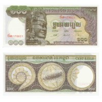 Банкнота Камбоджа 100 Риелей. Пресс