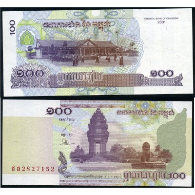 Банкнота Камбоджа 100 Риелей 2001 год, Пресс