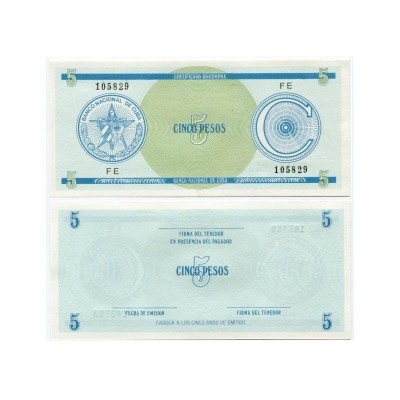 5 песо 1985 год. Куба (Валютный сертификат)