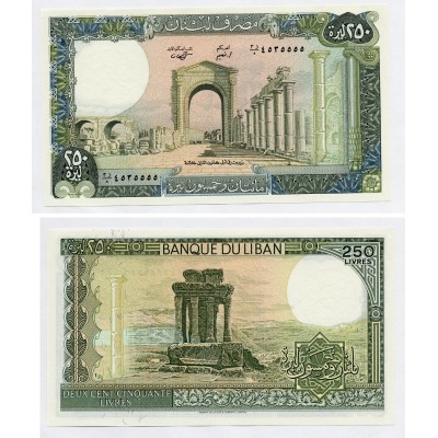250 ливров 1988 год. Ливан. Триумфальная арка в руинах