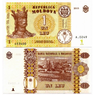Банкнота Молдавия 1 Лей 2015 год, Пресс