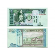Банкнота Монголия 10 Тугриков 2009 год, Пресс