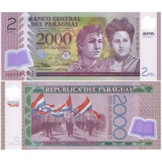 2000 гуарани 2017 год. Парагвай 