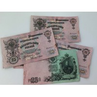 25 рублей 1909 год. Россия. Государственный кредитный билет. (Шипов, Гусев)