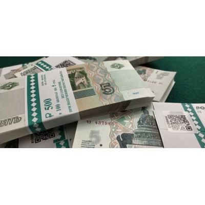 Банкнота. 5 рублей 1997 (2022) год. Россия. Пресс (100 шт)