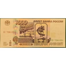 1000 рублей 1995 год. Россия (серия АЗ 7261221)