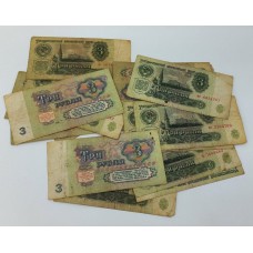 Банкнота СССР 3 рубля 1961 год 