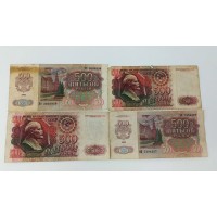 Банкнота 500 рублей 1992 год. СССР 