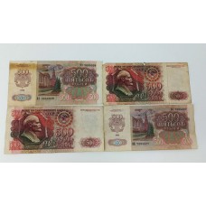 Банкнота 500 рублей 1992 год. СССР 