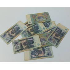  Банкнота 5 рублей 1961 год. СССР